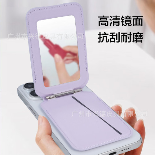 適用magsafe磁吸皮革卡包五金轉軸支架補妝鏡磁吸支架