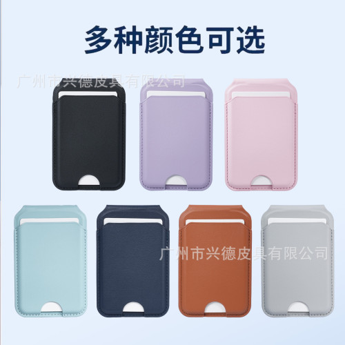 適用magsafe磁吸皮革卡包五金轉軸支架補妝鏡磁吸支架