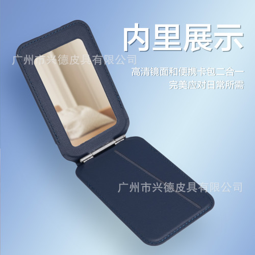 適用magsafe磁吸皮革卡包五金轉軸支架補妝鏡磁吸支架