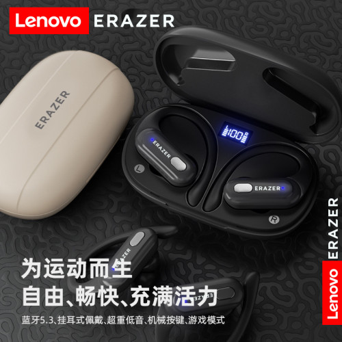 ERAZER異能者XT60Pro藍牙耳機適用掛耳式智能長續航降噪運動耳機