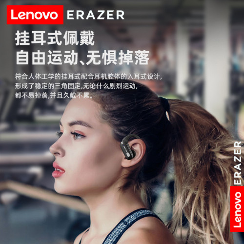 ERAZER異能者XT60Pro藍牙耳機適用掛耳式智能長續航降噪運動耳機