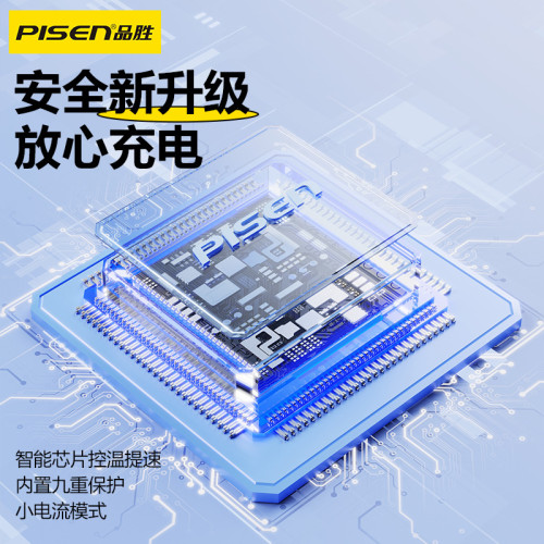 品勝22.5w快充自帶線1000mAh行動電源小巧可攜式迷你數顯創意行動電源