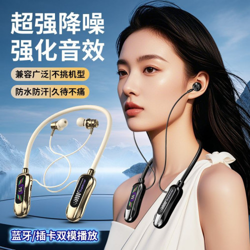 新款 掛脖耳機抖音K歌耳返柏林之音數顯超長續航運動頸掛藍牙耳機