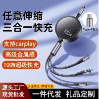 手機數據線三合一 適用華爲蘋果17充電線一拖三快充typec