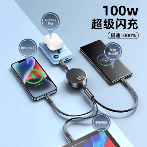 卡斐樂車用充電線一拖三快充Type-C接口伸縮數據線適用蘋果華爲6A