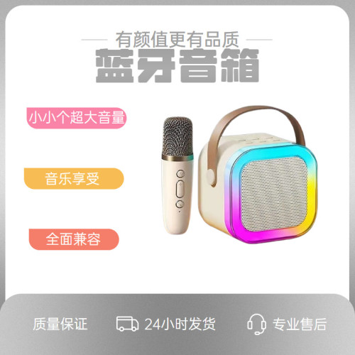 K12藍牙音箱一體全民k歌音響隨身攜帶戶外迷你無線藍牙音響CE/FCC