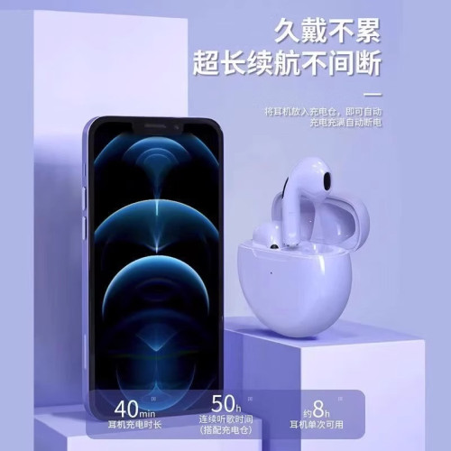 熱款pro6藍牙耳機tws商務無線藍牙5.0運動觸控遊戯