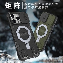 適用蘋果系列手機殼 戶外防摔隱形支架手機保護套ipone手機殼