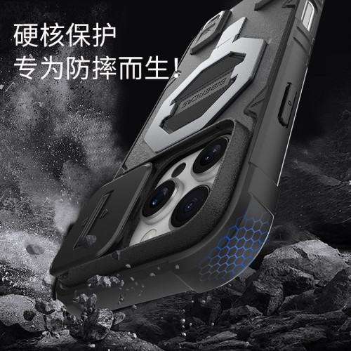 適用蘋果系列手機殼 戶外防摔隱形支架手機保護套ipone手機殼