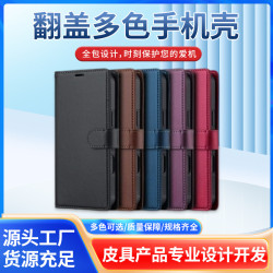 磁吸式蘋果16手機殼iphone15pro翻蓋式耐髒全包邊手機保護套防摔