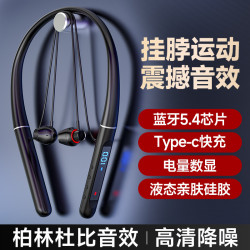 高清降噪頸戴式無線運動入耳式無線藍牙耳機超長續航插卡藍牙雙用