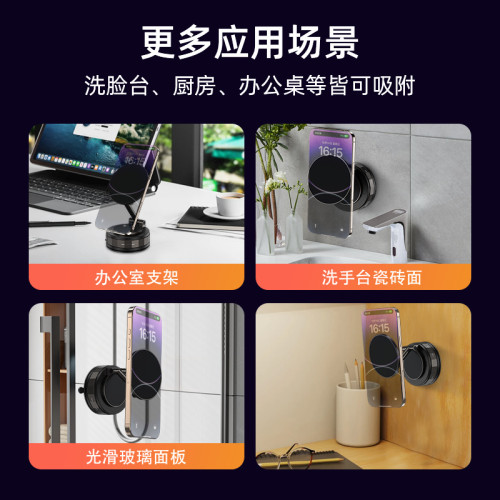 磁吸手機支架真空吸附可攜式360度旋轉可折曡金屬加固車用支架