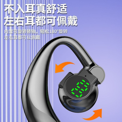 柏林之聲藍牙耳機2025新款無線超長續航運動降噪高音質入耳式通用
