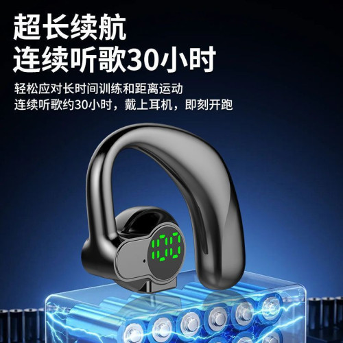 柏林之聲藍牙耳機2025新款無線超長續航運動降噪高音質入耳式通用