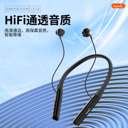 新款掛脖藍牙耳機超長續航高音質降噪運動頸掛式無線耳機