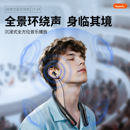 新款掛脖藍牙耳機超長續航高音質降噪運動頸掛式無線耳機