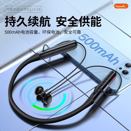 新款掛脖藍牙耳機超長續航高音質降噪運動頸掛式無線耳機