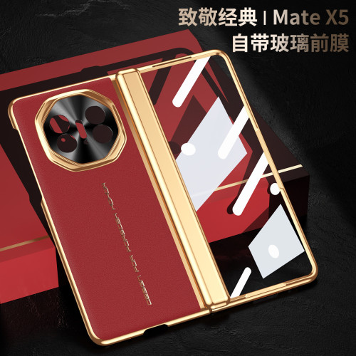 適用華爲matex6手機殼秒變XT殼膜一體MATEX5素皮全包防摔保護殼套