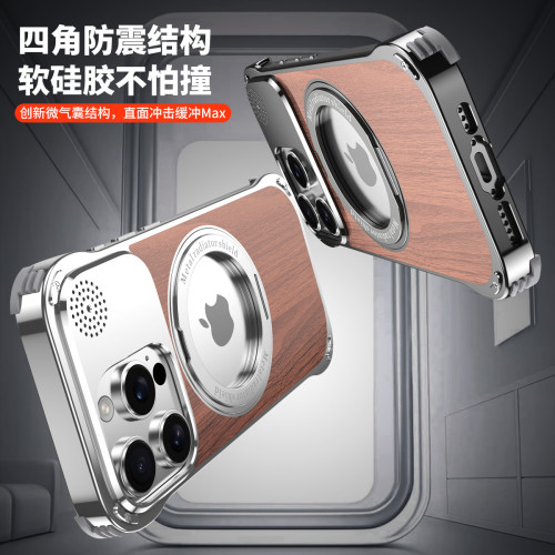 新款適用蘋果15promax手機殼胡桃木360°無邊框可磁吸帶支架14