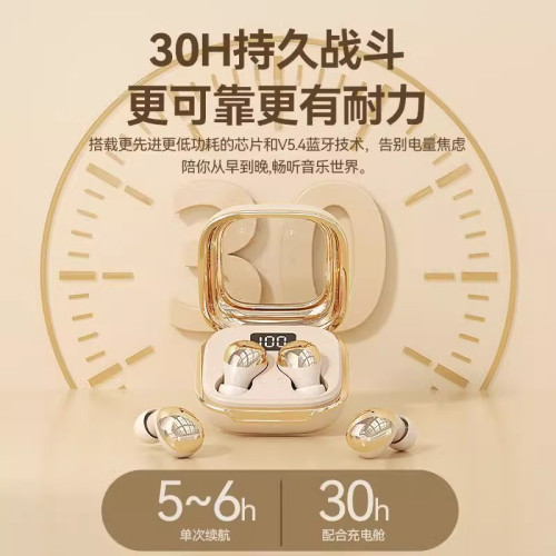 隱形藍牙耳機無線迷你超小微型小型降噪小巧睡眠看不見隱藏式特小