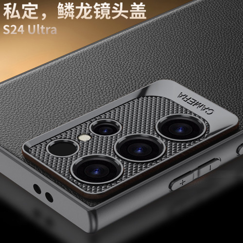 適用三星S24Ultra手機殼電鍍素皮輕奢商務s25u新款全包保護套ins