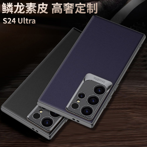 適用三星S24Ultra手機殼電鍍素皮輕奢商務s25u新款全包保護套ins