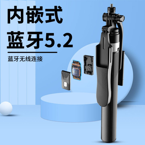 1.8米加長防抖藍牙自拍桿 多功能遙控四腳架可伸縮自拍桿帶手柄
