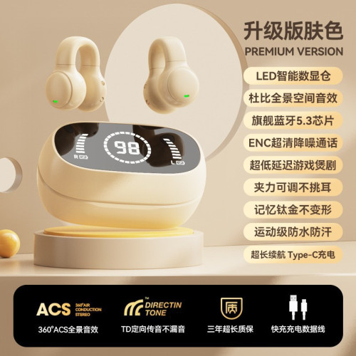 新款M47無線藍牙耳機高清語音不入耳夾耳式軟矽膠耳機超長續