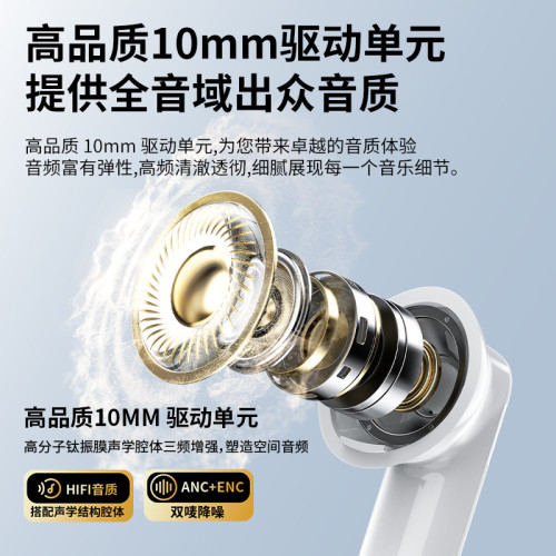 2025新款藍牙耳機觸控屏無線降噪藍牙耳機禮品