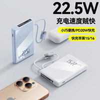 新款亞克力鏡面行動電源輕奢行動電源PD行動電源高檔商務禮品