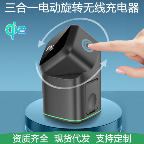 qi2三合一金屬無線充電器旋轉15W磁吸無線快充適用蘋果手機手錶