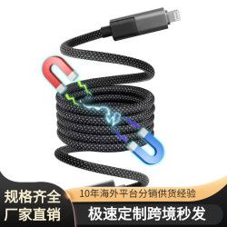 65W4合1快充2拖2數據線適用華爲Typec蘋果PD27W車用手機充電線跨