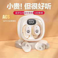 新款q38無線藍牙耳機TWS雙耳真無線入耳式立體聲數顯續航降噪