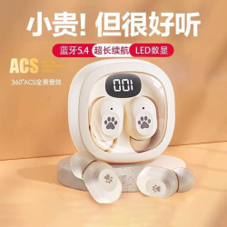 新款q38無線藍牙耳機TWS雙耳真無線入耳式立體聲數顯續航降噪