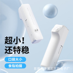 手機藍牙自拍桿迷你一體可攜式手機支架手機通用橫竪拍拍照神器