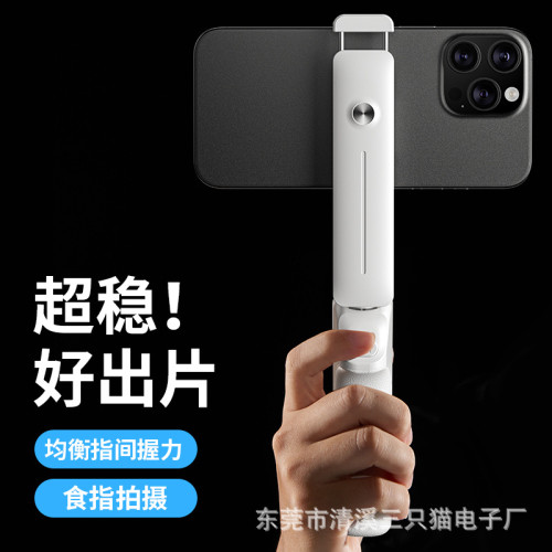 手機藍牙自拍桿迷你一體可攜式手機支架手機通用橫竪拍拍照神器