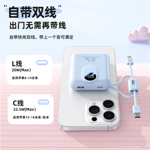 新款超級快充充電寶自帶線20000安培小巧可攜式大容量行動電源