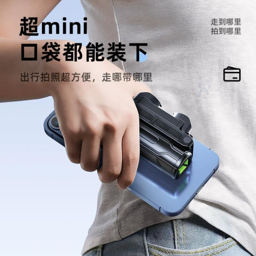 多功能一體收納可攜式手機助拍器迷你手機直播拍攝口袋自拍桿