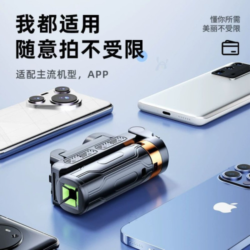 多功能一體收納可攜式手機助拍器迷你手機直播拍攝口袋自拍桿
