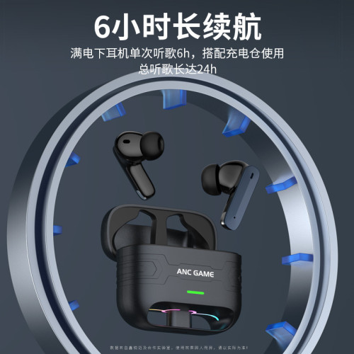 Mi9ANC主動降噪無線藍牙耳機電競遊戯低延遲超長續航