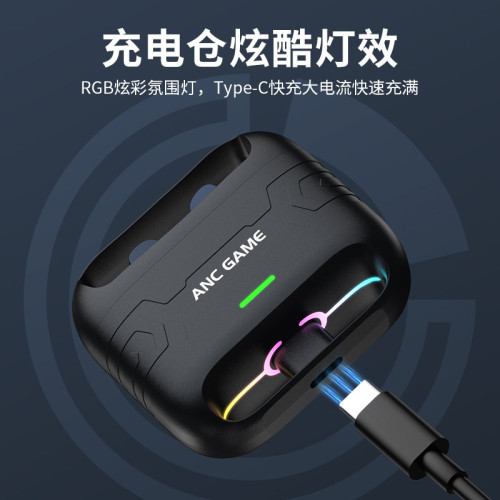 Mi9ANC主動降噪無線藍牙耳機電競遊戯低延遲超長續航