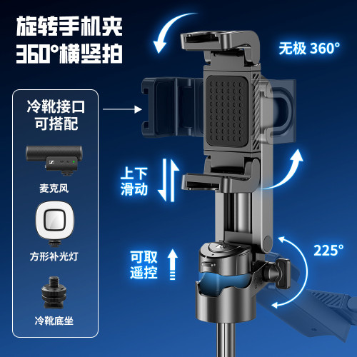P15Mini新款三合一手機自拍桿防抖可伸縮藍牙可攜式自拍