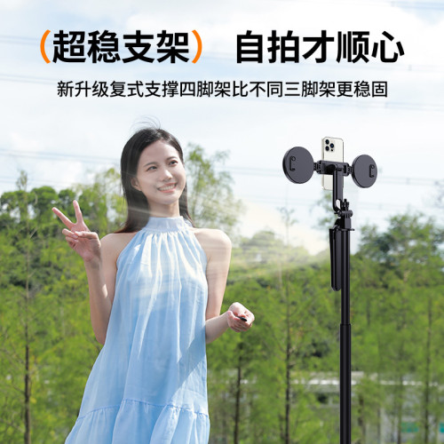新款人臉跟拍雲台自拍桿四腳鋁合金防抖全自動跟拍神器藍牙自拍桿