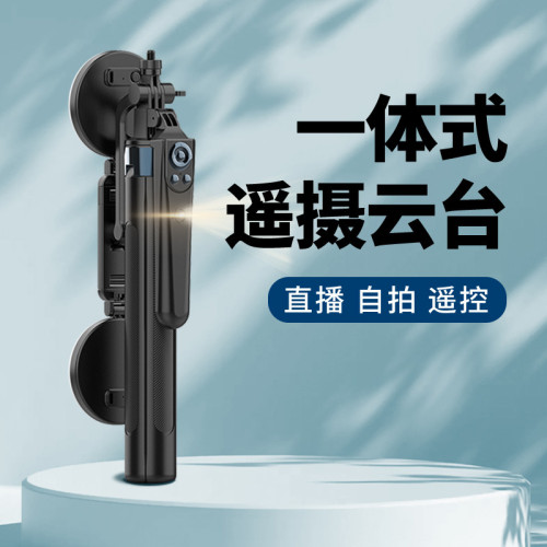 新款人臉跟拍雲台自拍桿四腳鋁合金防抖全自動跟拍神器藍牙自拍桿