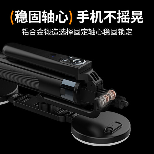 新款人臉跟拍雲台自拍桿四腳鋁合金防抖全自動跟拍神器藍牙自拍桿