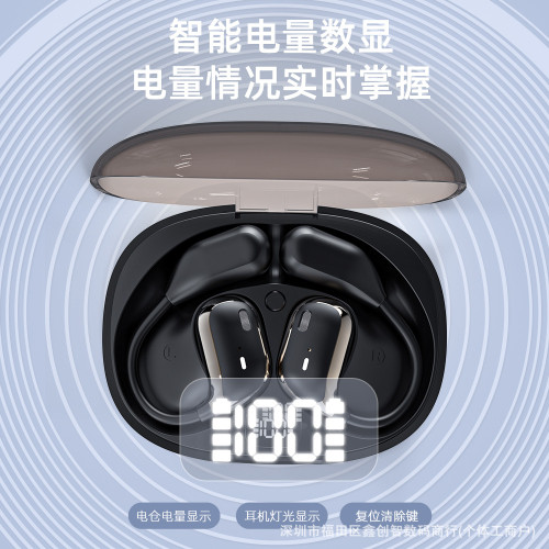 新款JM15藍牙耳機AI翻譯不入耳無線超長續航開放式運動降噪耳機