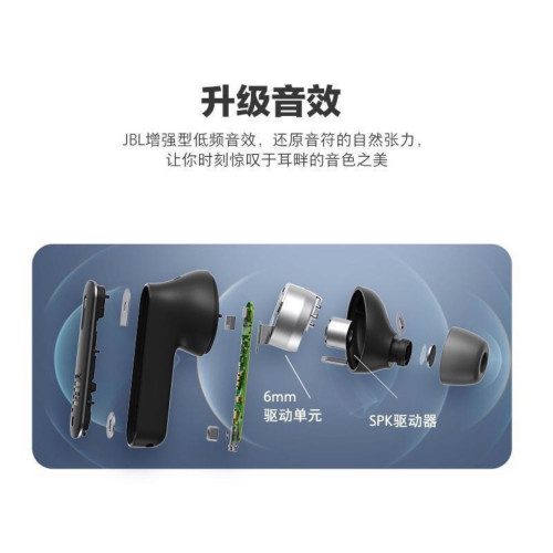 JBL T230NC TWS無線藍牙耳機入耳式降噪運動防水運動音樂耳塞適用