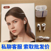 壹品多 R09 開放式無線耳機多功能耳機超長續航新款藍牙耳機