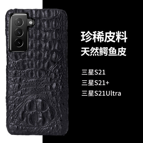 適用三星S25Ultra手機殼24鱷魚皮S23+真皮質note20皮套高檔保護殼