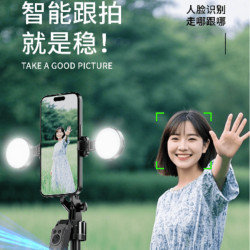 2025新款智能一體人臉跟拍手機自拍桿藍牙拍照可攜式防抖雲台四腳架